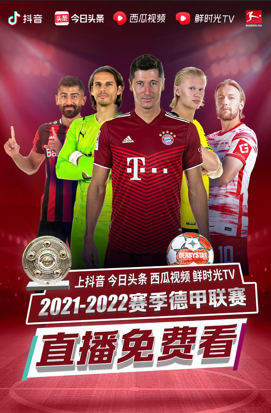 局米内罗